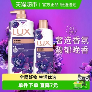 力士幽莲魅肤精油香氛沐浴露沐浴乳沐浴液1350g家庭装 爆款