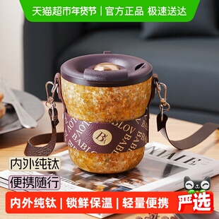 bablov纯钛保温杯高颜值咖啡杯女小巧水杯外带随行杯便携杯子钛杯