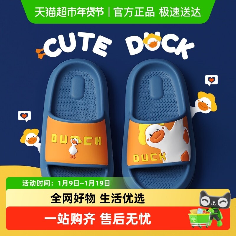 �ļ���ͯ��Ь��ͯŮͯ���ڷ������׿�ͨ��������ԡ��ϴ������Ь 26.8Ԫ