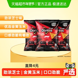 【新老包装交替发】多力多滋xF1极速限定玉米片劲浓芝士味68g*3包