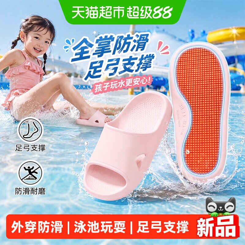 利达妮女童新款防滑EVA凉拖鞋图片