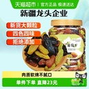 新边界四色葡萄干500g新疆特产干果非特级超大免洗黑加仑小罐包装