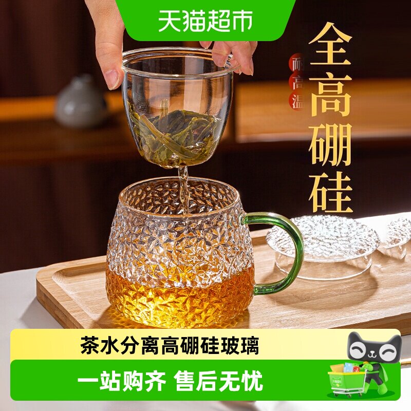 彩界耐热锤纹玻璃杯便于端拿图片