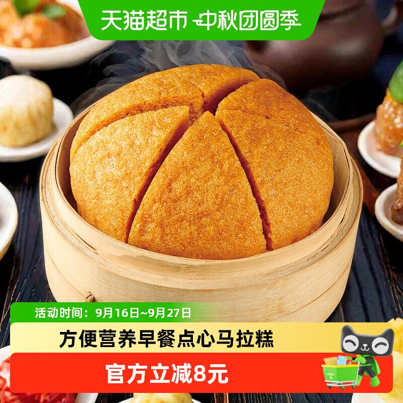 阿诺发糕口感细腻480g