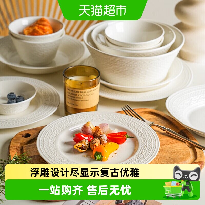 舍里法式浮雕防滑陶瓷餐具组合图片