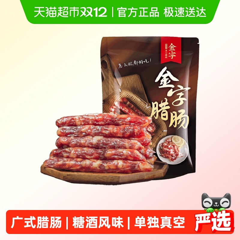 ֹʽ500gǾƷζз㳦ֺŷζ 19.8Ԫ