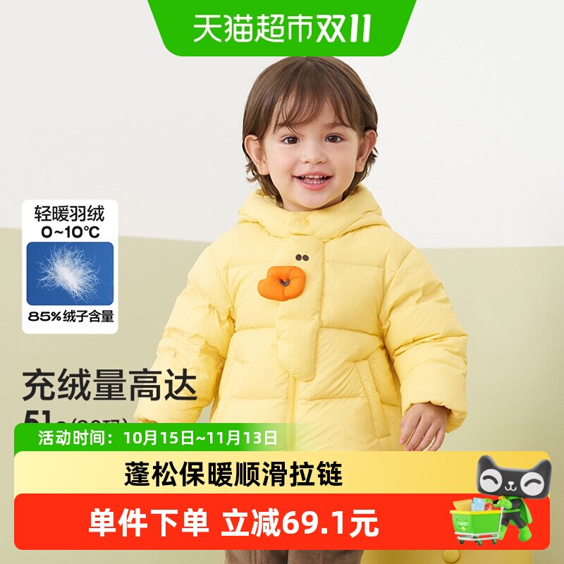 巴拉巴拉宝宝羽绒服三防男童冬装女童连帽新款加厚保暖外套