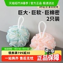 美宝琳沐浴球浴花2个洗澡起泡超柔软不易散搓背搓澡巾洗澡神器