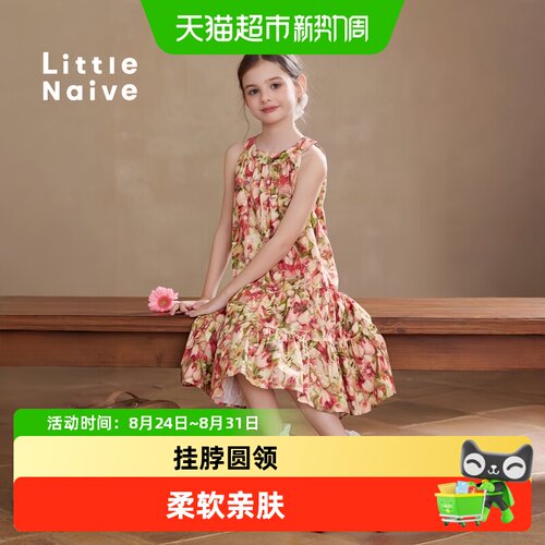 LittleNaive女童法式优雅连衣裙