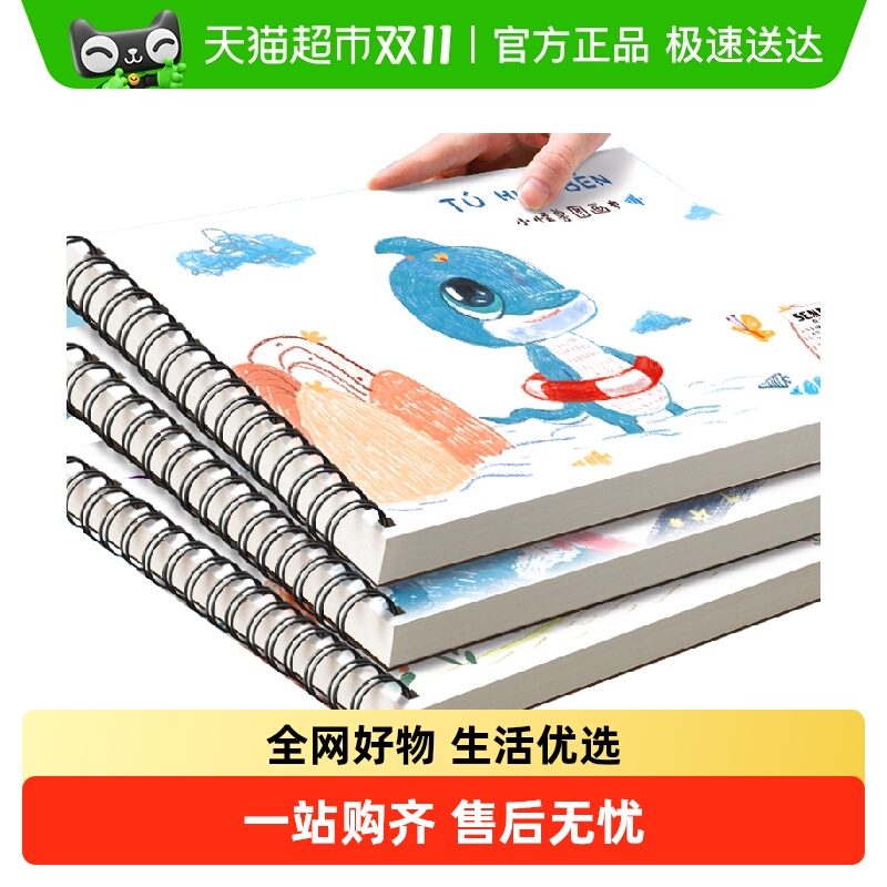 լСɻͼͯӺ׶԰Сѧרû滭һ꼶꼶