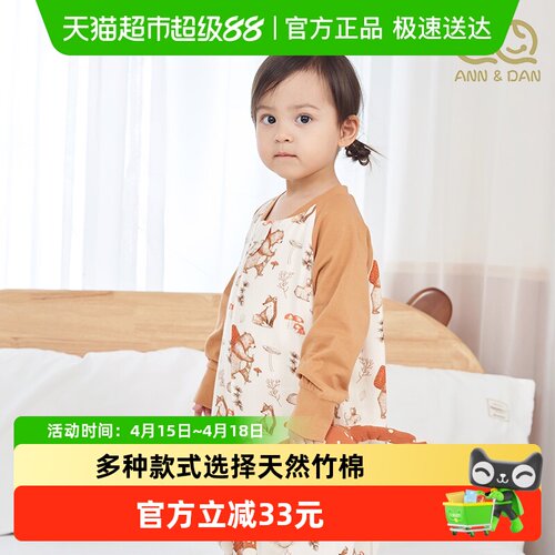 安旦竹棉抗菌六层纱布婴儿连体衣