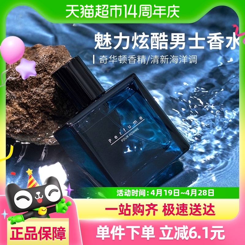 Ʒ ʿˮ Թ 16.45Ԫ+1.5ԪԽң88Ԫʣ
