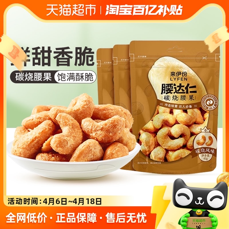 ̼45g*3 ̼ɹʳʳС45g*317.96Ԫ(88VIP 95)