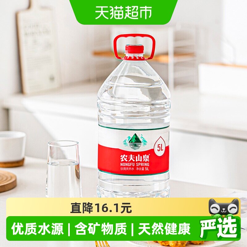 农夫山泉饮用天然桶装水图片