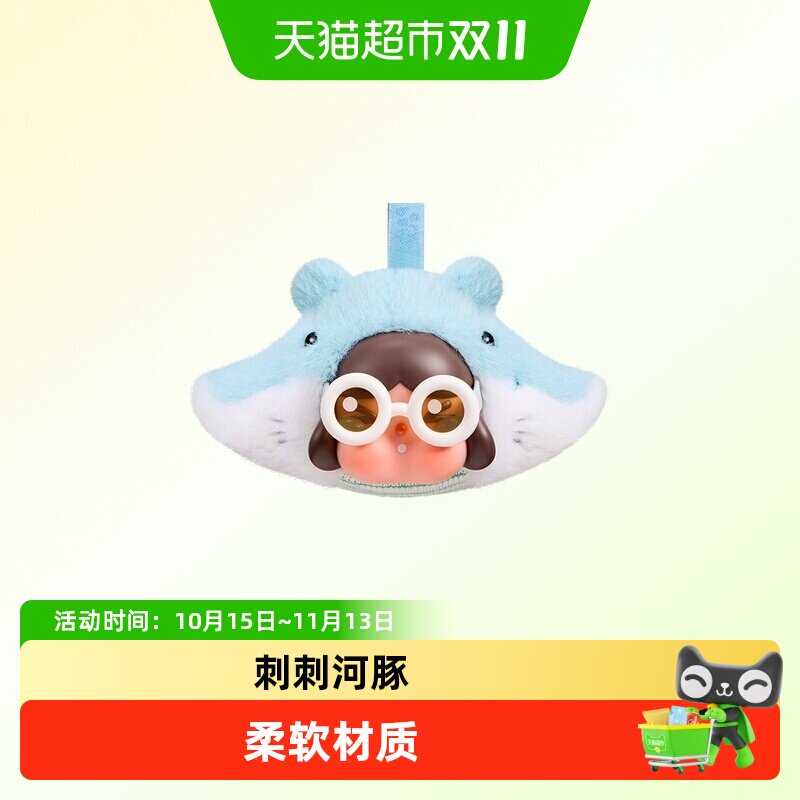 POPMART泡泡玛特CRYBABY 泪流成海系列搪胶毛绒挂件盲盒礼物