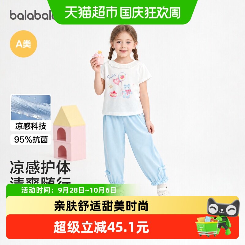 巴拉巴拉新款夏精致女童短袖套装