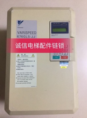 原装正品安川变频器676GL5-JJ CIMR-L5JJ4015 15KW现货