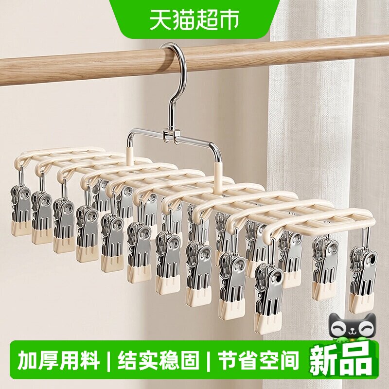 优勤多夹子不锈钢家用晾晒架图片