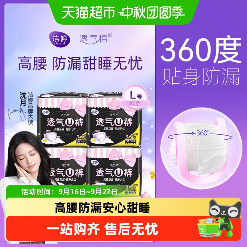商品图