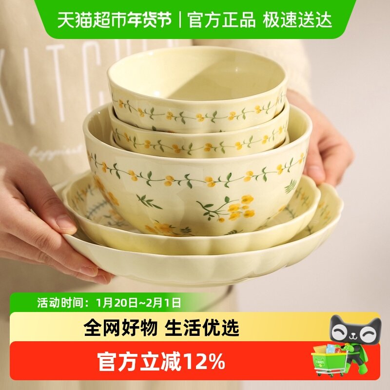 川岛屋碗高颜值餐具陶瓷米饭碗盘子碗碟套装家用新款釉下彩饭碗,餐饮具,碗,淘宝优惠券,粉丝福利购,淘宝优惠卷