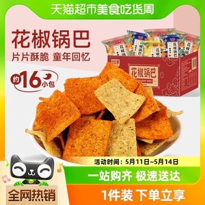 比比赞16包网红薯片零食小吃240g×1包