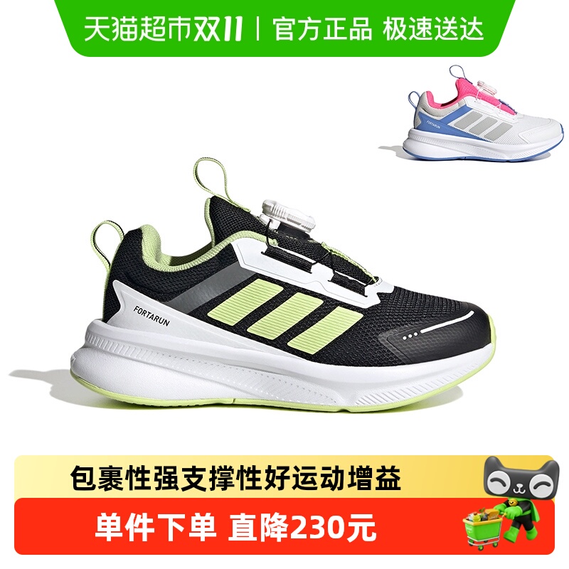 阿迪达斯童鞋男童运动鞋25秋新款儿童网面透气跑步鞋子女童KJ6281