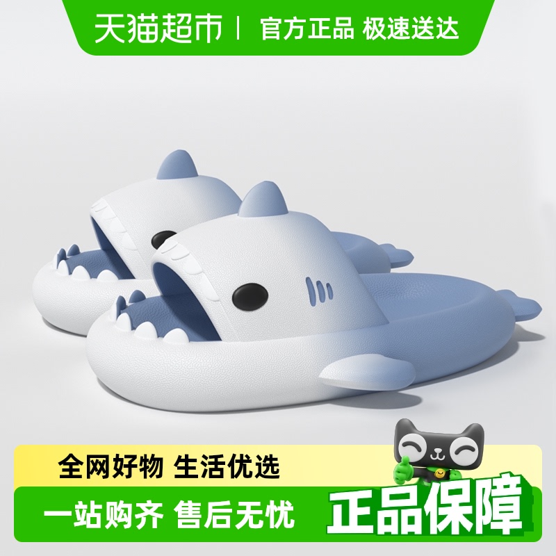 latetime情侣渐变个性鲨鱼拖鞋夏