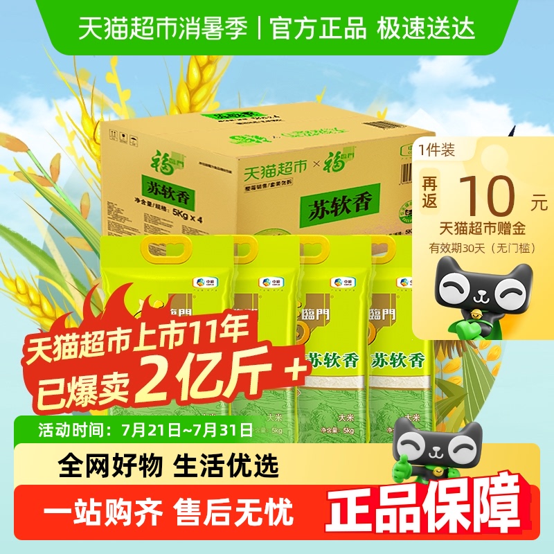 ۷侪ϲ硿5kg*4ձװգ70.84Ԫ