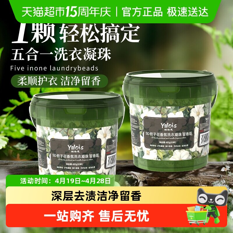ȫ������100��+&ϴ������1Ͱ�����ӻ���5Dϴ������60��  24.3Ԫ