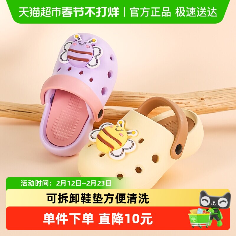 女童拖鞋室外防滑儿童凉拖鞋可外穿厚底男童拖鞋夏季沙滩鞋洞洞鞋