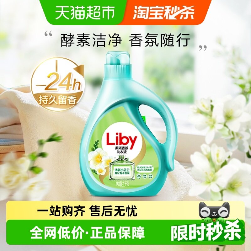 ����С����ϴ��Һ��˳���������ؽྻ������˳��� 7.9Ԫ