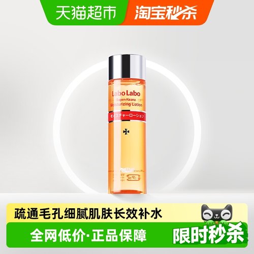 城野医生毛孔细致水清爽保湿