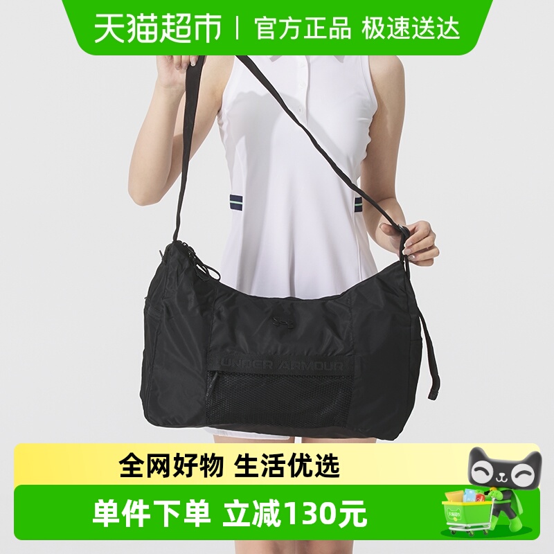 UA/安德玛大容量时尚斜挎包