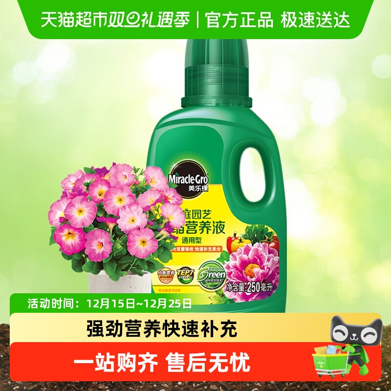 ��һ�����ʡ����ֿ�Ũ��Ӫ��Һͨ���������ʸ��Ϸʻ���ֲ�� 17.6Ԫ