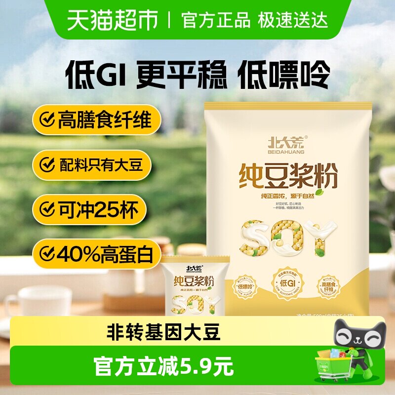 ����Ķ����۴����������������ӵ�GI�����ʷ�ת������� ��������500g 1�� 31Ԫ