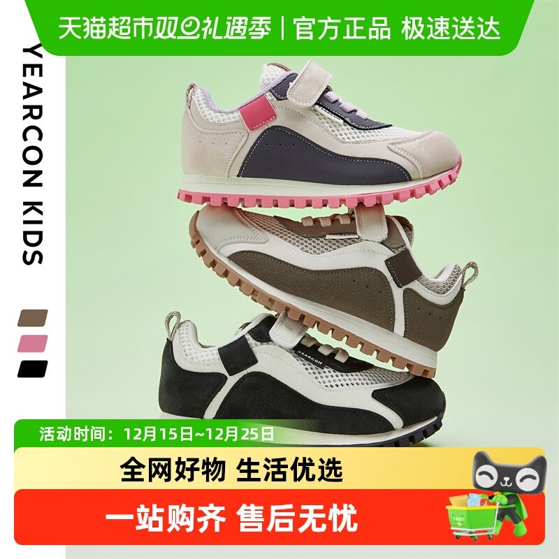 意尔康童鞋男童运动凉鞋春秋季新款女童休闲鞋软底儿童跑步鞋子