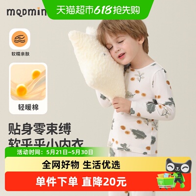 MQDMINI新款春季儿童睡衣
