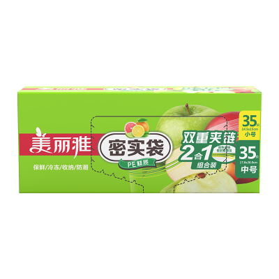 美丽雅抽取密实袋中小组合