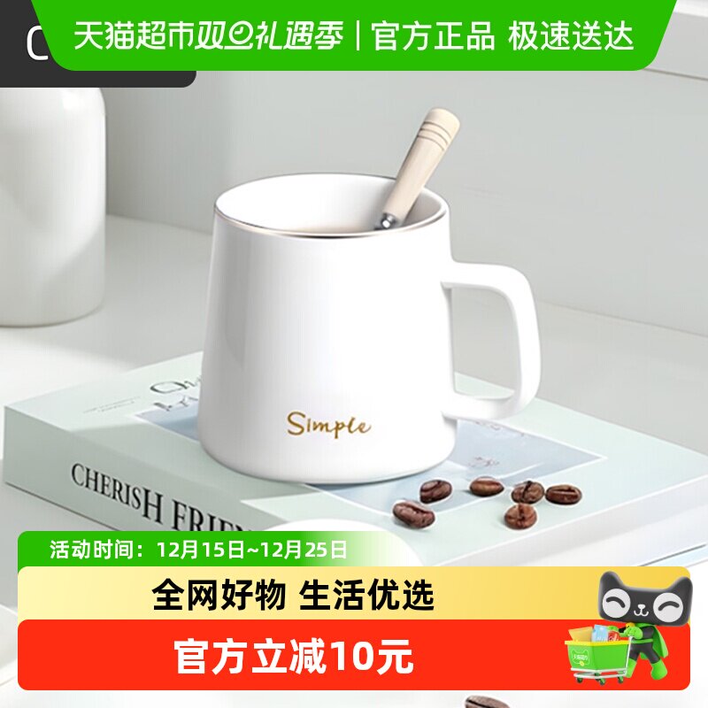 Cliton大容量带勺盖黑色马克杯