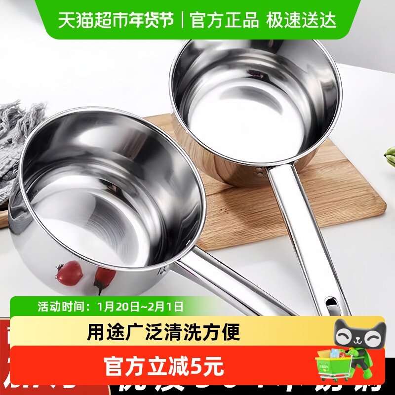 加厚耐用不锈钢水瓢家用厨房水勺短柄水舀子舀水瓢商用食堂大汤勺,厨房/烹饪用具,水舀/水瓢,淘宝优惠券,粉丝福利购,淘宝优惠卷