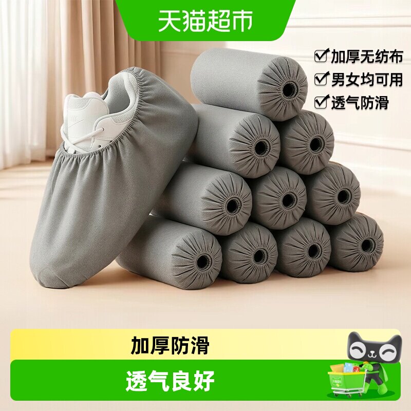 优勤一次性加厚耐磨防水鞋套图片