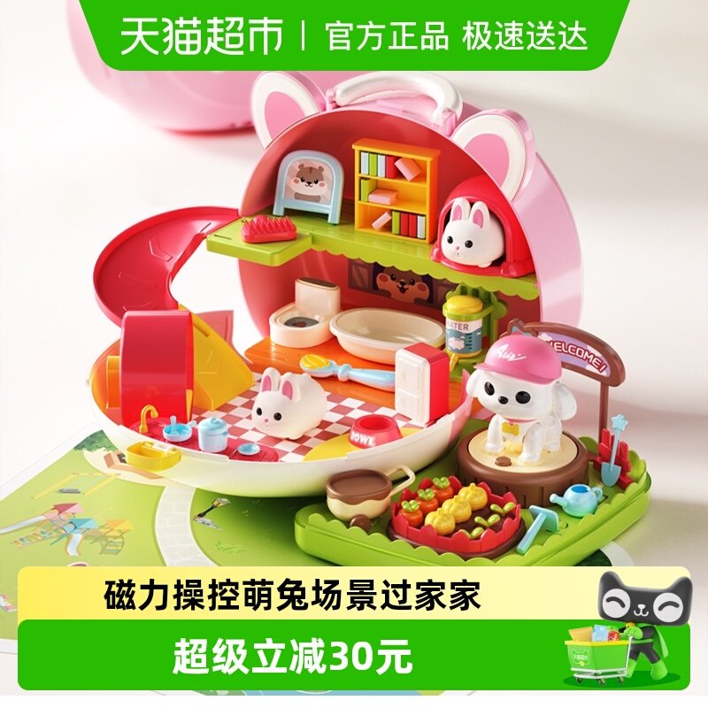 �����ͯ���ô������Ҽ����Ůͯ3��6��С�ݹ���ιʳ������������ 56.91Ԫ