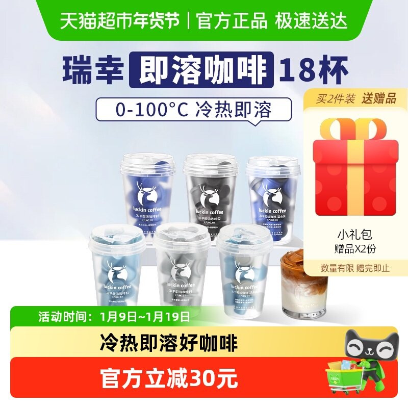 ���ҿ���Ԫ����ϵ�С�������ʽ�����ܶ��ɺڿ��ȷ� 03��04��Ũ���װ����ʽ�����ȡ��2.3gx18�š�1�й�18���� 1�� 69Ԫ