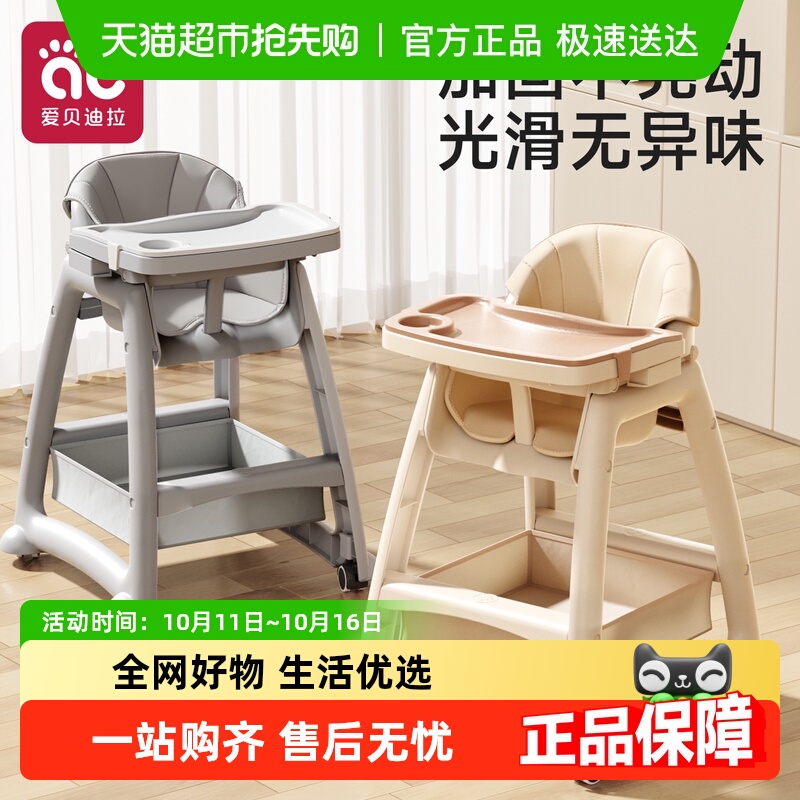 肯德基宝宝餐椅婴儿家用吃饭餐桌座椅多功能餐厅酒店商用儿童同款