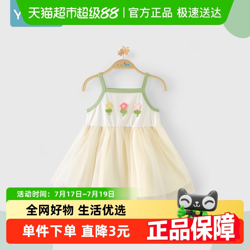 优奇女宝宝连衣裙夏季薄款公主裙