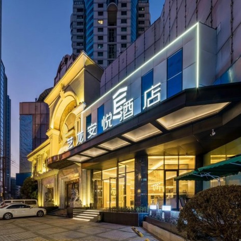 3天2晚上海市艺龙安悦酒店上海浦东大道歇浦路地铁站店自由行+上海城隍庙门票