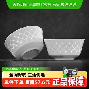 景德镇玲珑雕刻高温白瓷陶瓷饭碗家用创意碗盘餐具组合搬家礼物