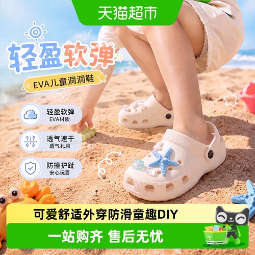 利达妮新款防滑夏款儿童洞洞鞋