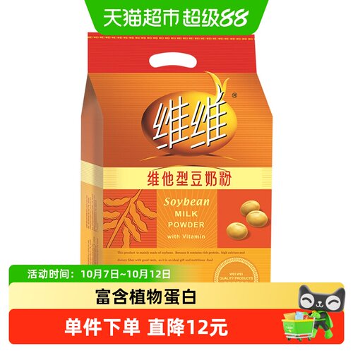 维维豆奶粉维他型冲泡简单560g