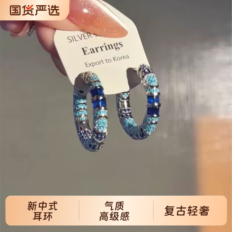 蓝色珐琅耳圈轻奢小众设计高级感耳环新中式国风耳钉耳饰